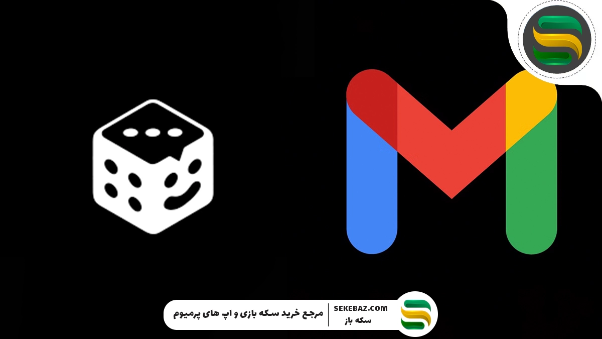 لینک کردن اکانت پلاتو به ایمیل – راهنمای جامع و کامل برای مدیریت امن حساب کاربری