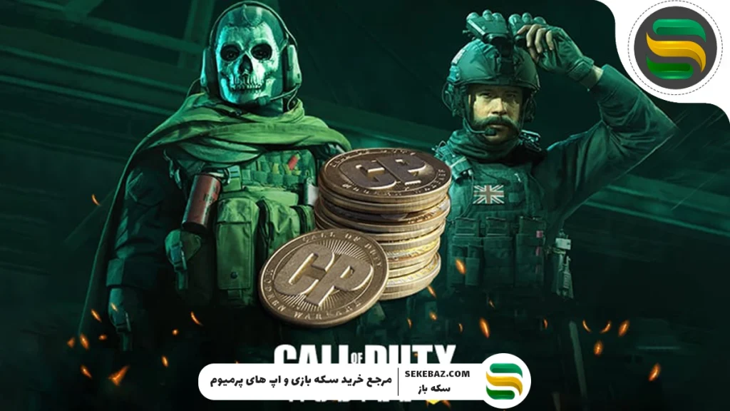 آیا سی پی زمان‌بر اکانت را بن می‌کند؟ راهنمای جامع امنیت و خرید امتیازات در بازی‌ها