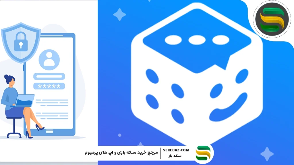 لینک کردن اکانت پلاتو به ایمیل – راهنمای جامع و کامل برای مدیریت امن حساب کاربری
