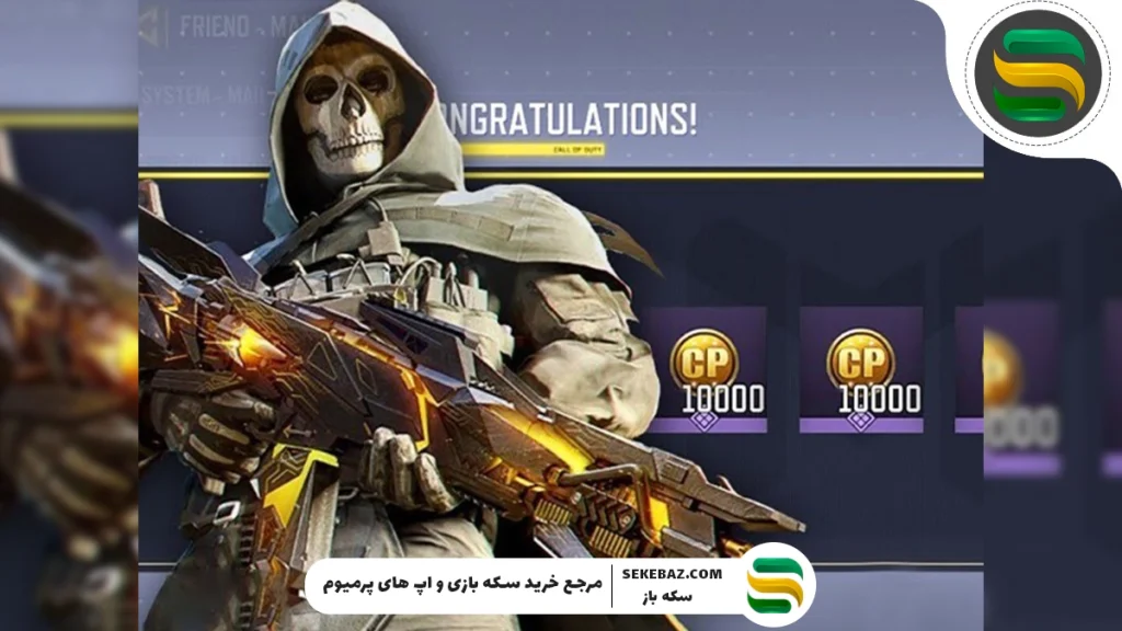 آیا سی پی زمان‌بر اکانت را بن می‌کند؟ راهنمای جامع امنیت و خرید امتیازات در بازی‌ها