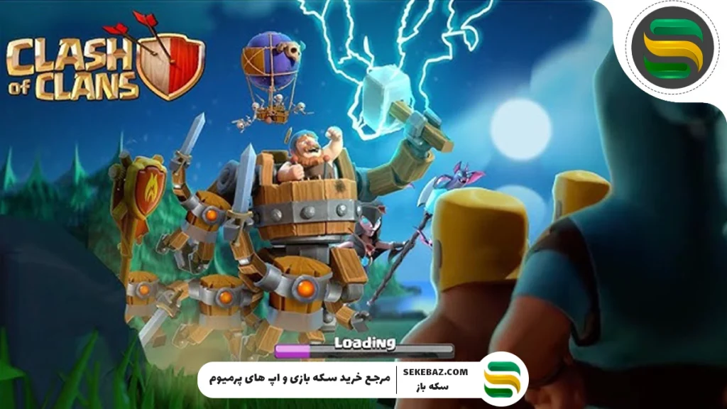 تقویم نوامبر 2025 کلش اف کلنز: بررسی کامل و جزئیات رویدادها