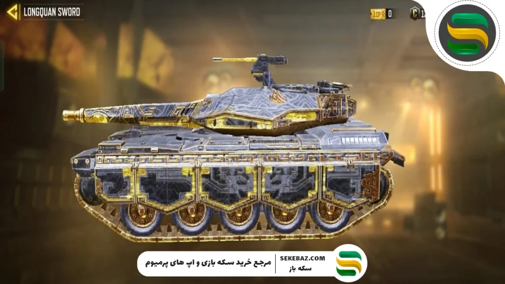 بررسی گردونه Longquan Sword کالاف موبایل نوامبر 2025