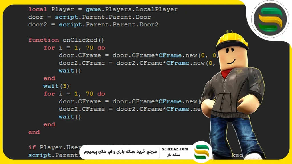 چگونه در بازی روبلاکس کد بزنیم؟ آموزش گام به گام و کامل برنامه‌نویسی در Roblox Studio