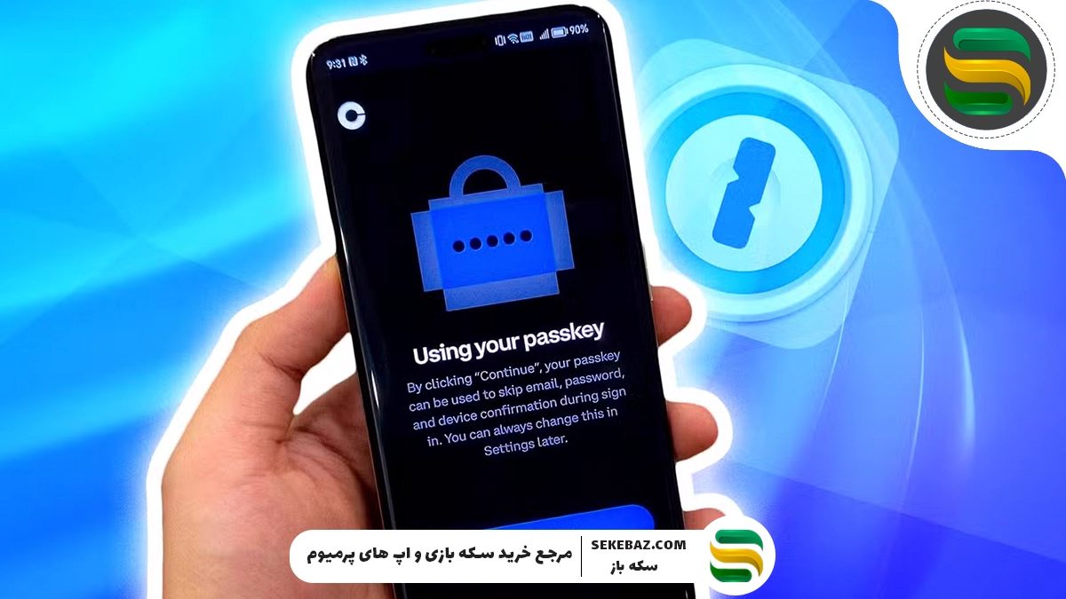 چگونه Passkey حساب روبلاکس را خاموش کنیم؟ راهنمای گام‌به‌گام و کامل