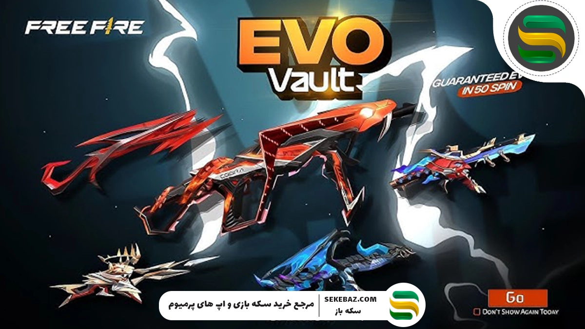 بررسی کامل رویداد Weapon Royale نوامبر ۲۰۲۵ فری فایر