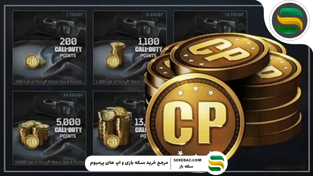 آیا سی پی زمان‌بر اکانت را بن می‌کند؟ راهنمای جامع امنیت و خرید امتیازات در بازی‌ها