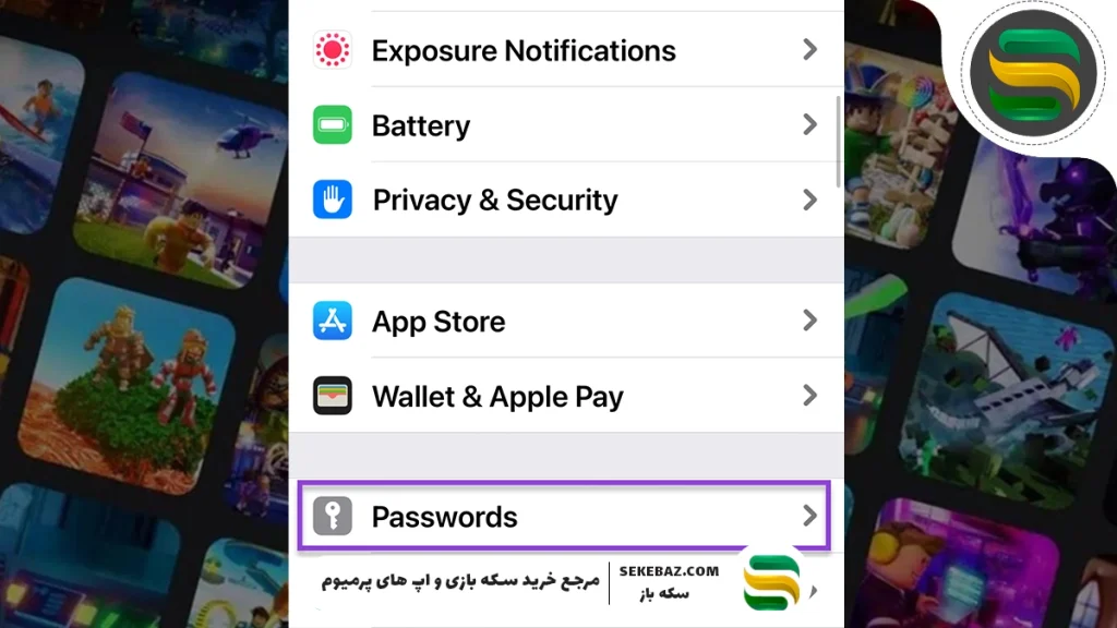چگونه Passkey حساب روبلاکس را خاموش کنیم؟ راهنمای گام‌به‌گام و کامل