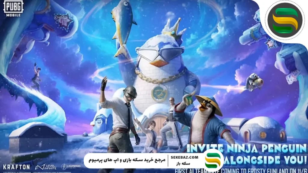 آخرین به‌روزرسانی رفع اشکالات پابجی موبایل نوامبر 2025 – تحلیل کامل و تخصصی