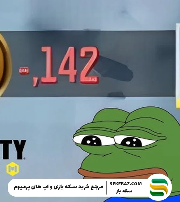 سی پی منفی در کالاف چیست؟ چگونه آن را از بین ببریم؟