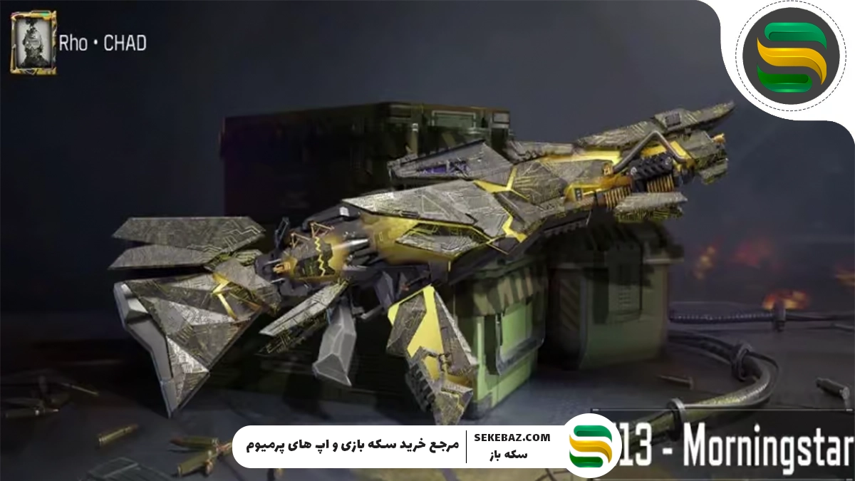 بازگشت M13 کالاف موبایل 2025: شایعه یا واقعیت؟