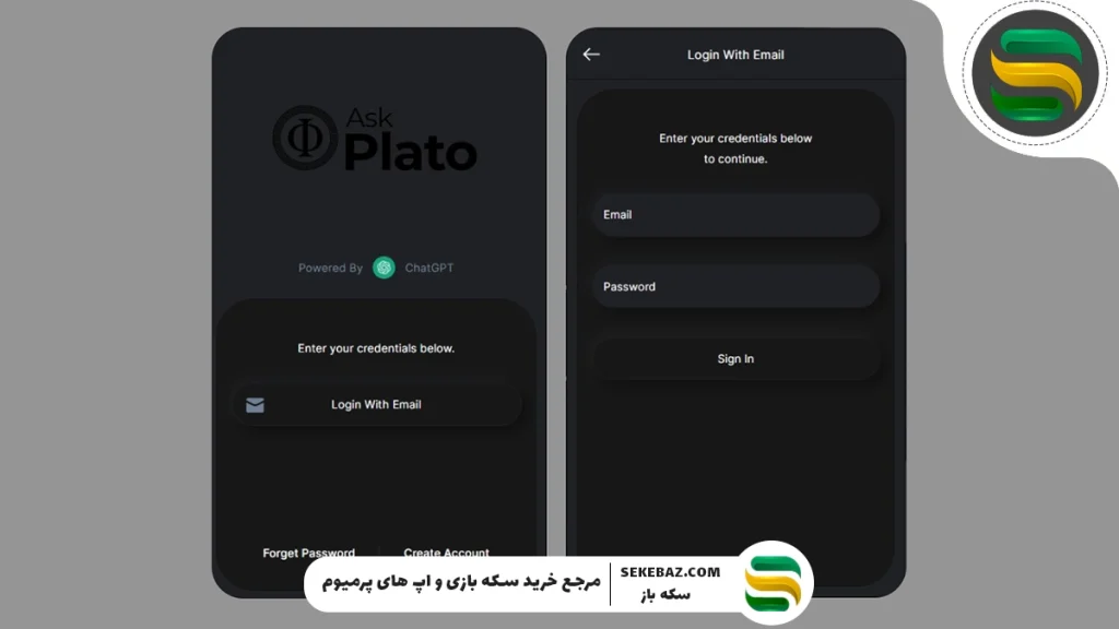 لینک کردن اکانت پلاتو به ایمیل – راهنمای جامع و کامل برای مدیریت امن حساب کاربری