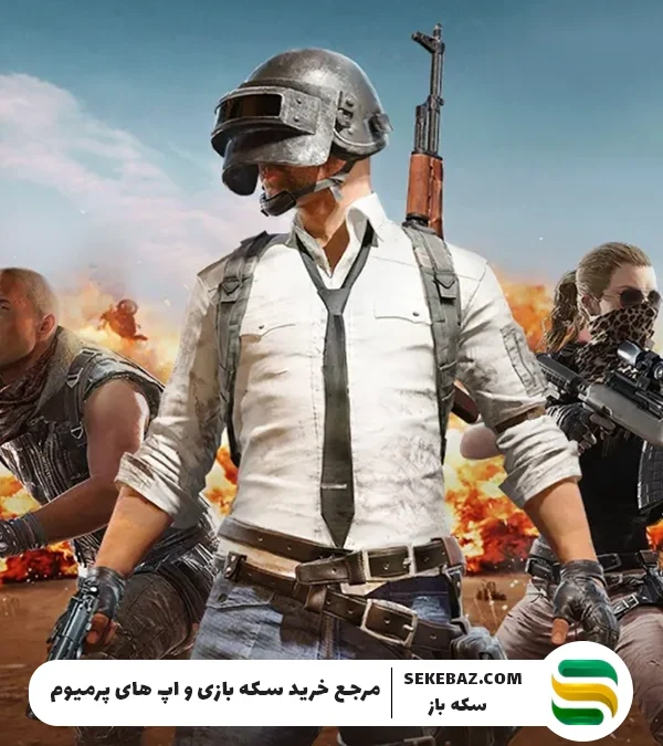 ۵ ترفند زنده ماندن در پابجی موبایل 2025