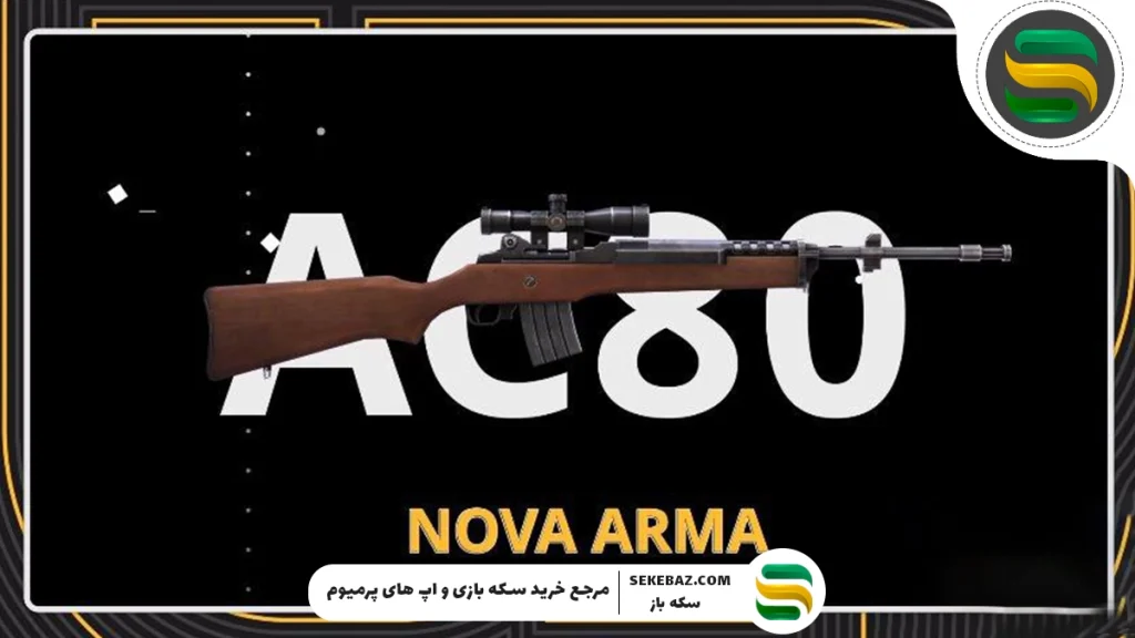 بررسی آیتم‌های جدید فری فایر نوامبر 2025: گردونه AC80، تاپ آپ 500، پرایم استور و …