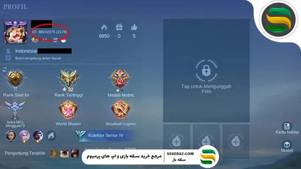 آموزش دریافت آیدی عددی و زون موبایل لجندز 2025 – راهنمای کامل و تضمینی