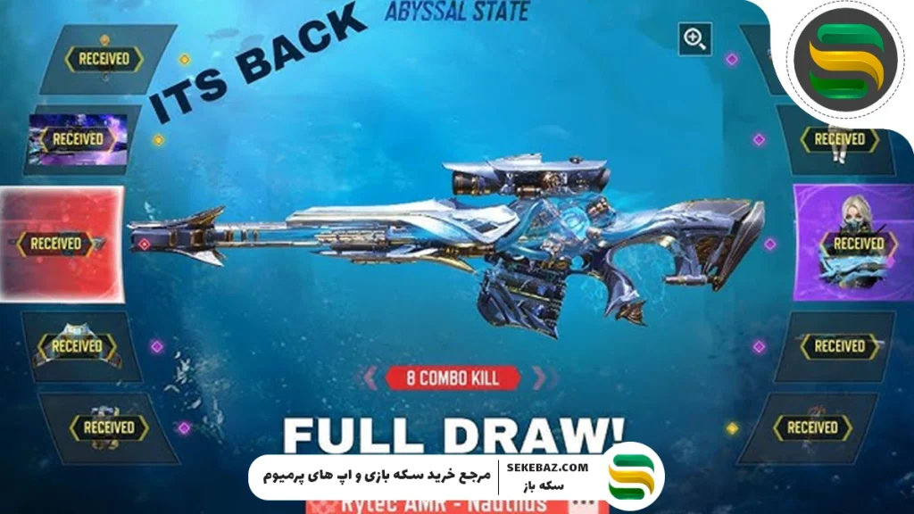 بررسی کامل گردونه Abyssal State کالاف موبایل – نوامبر 2025