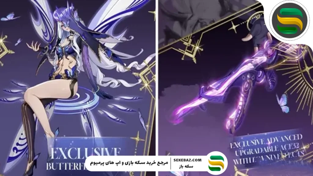 ست Hermit’s Chrysalis پابجی موبایل: بررسی نحوه دریافت و ویژگی‌ها