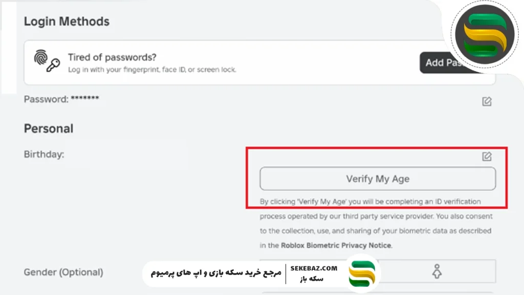 آموزش فعال‌سازی ویس چت روبلاکس | آموزش مرحله‌به‌مرحله و کامل