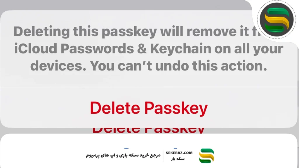 چگونه Passkey حساب روبلاکس را خاموش کنیم؟ راهنمای گام‌به‌گام و کامل