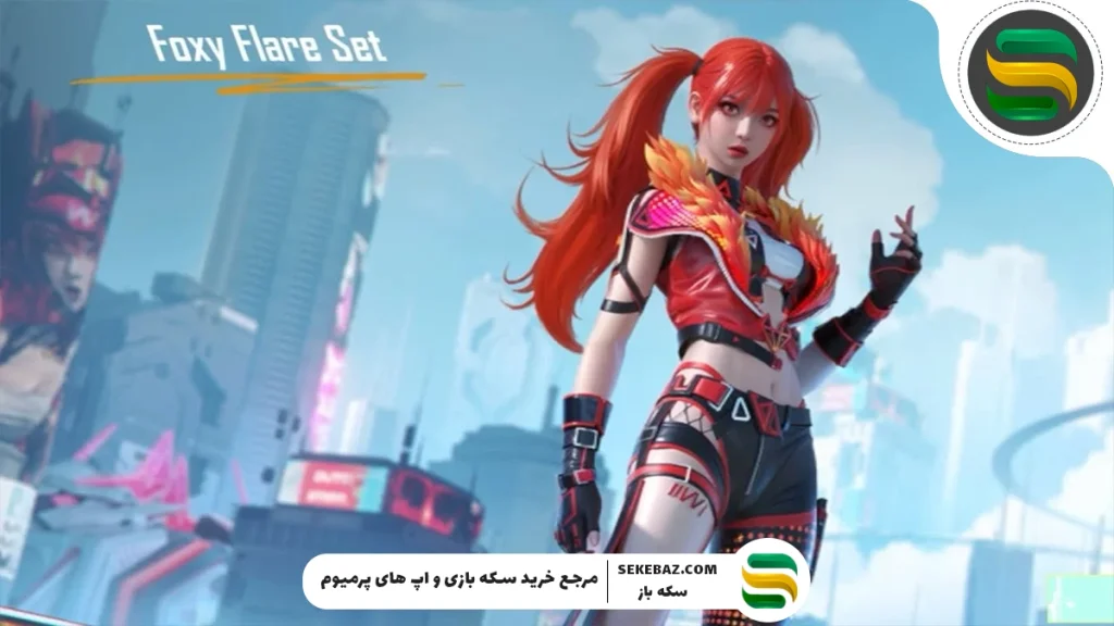 ست Cryonix Wraith پابجی موبایل 2025 : بررسی کامل و راهنمای تخصصی