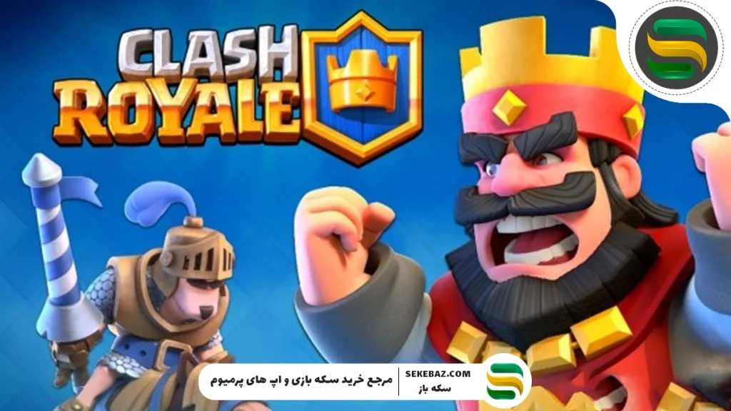 رفع مشکل آپدیت جدید کلش رویال 2025 | راهنمای جامع حل ارورها و هنگی بازی