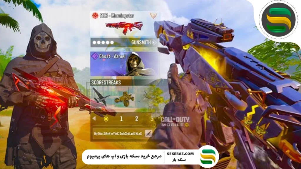 بازگشت M13 کالاف موبایل 2025: شایعه یا واقعیت؟