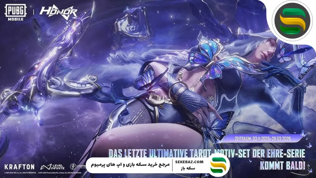 ست Hermit’s Chrysalis پابجی موبایل: بررسی نحوه دریافت و ویژگی‌ها