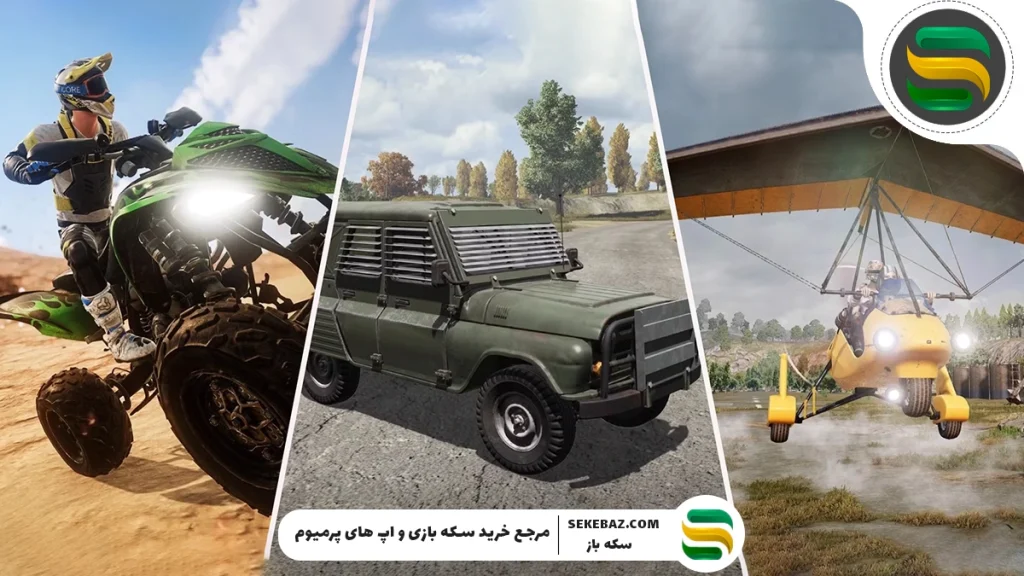 ۵ ترفند زنده ماندن در پابجی موبایل 2025