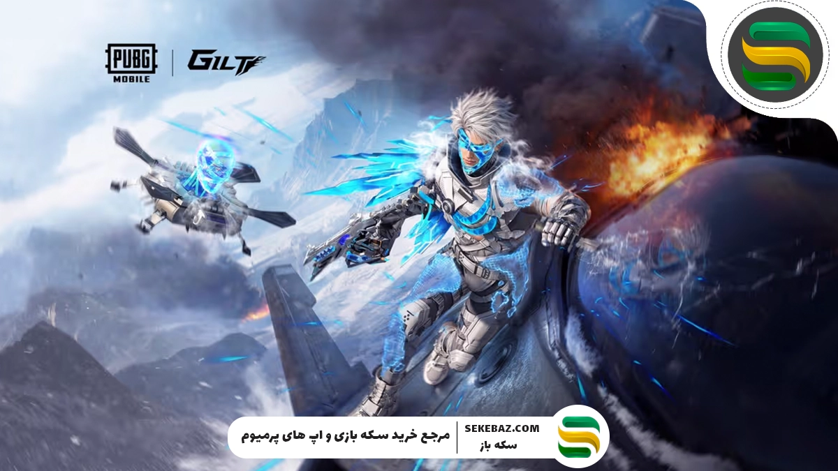 ست Cryonix Wraith پابجی موبایل 2025 : بررسی کامل و راهنمای تخصصی