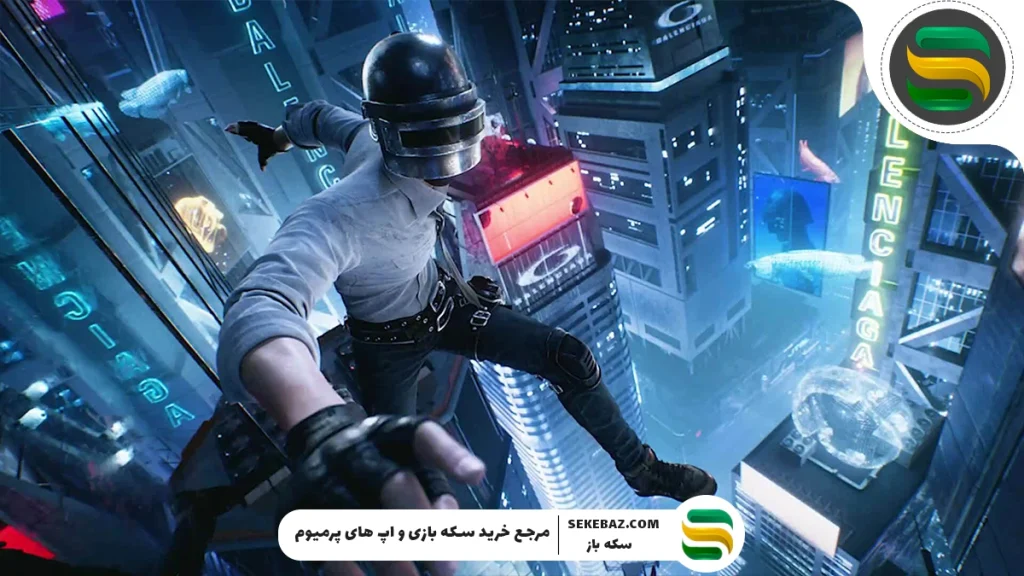 کراس اور بالنسیاگا و پابجی موبایل 2025 : بررسی کامل