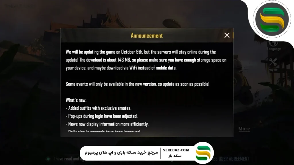 آخرین به‌روزرسانی رفع اشکالات پابجی موبایل نوامبر 2025 – تحلیل کامل و تخصصی