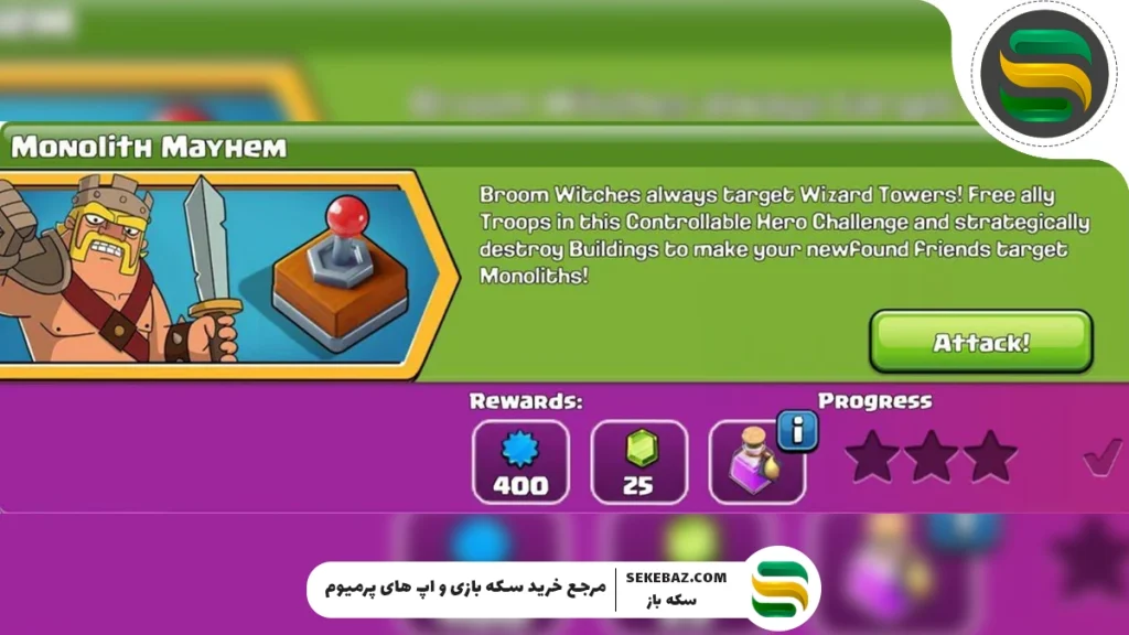 رویداد Monolith Mayhem کلش اف کلنز – بررسی کامل و راهنمای جامع