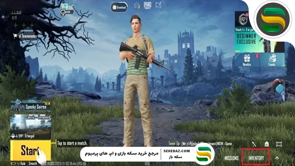 تغییر لباس در پابجی | راهنمای جامع و گام‌به‌گام برای بازیکنان حرفه‌ای