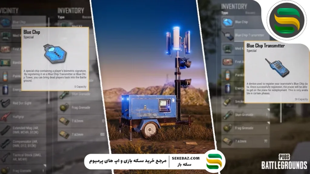 چگونه در پابجی نیو استیت ریوایو کنیم؟ راهنمای کامل و تخصصی ریوایو در پابجی نیو استیت