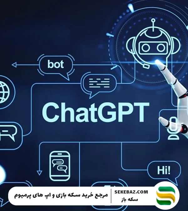 نحوه استفاده از ChatGPT: پرسش و پاسخ، تولید محتوا، کدنویسی و کاربردهای دیگر