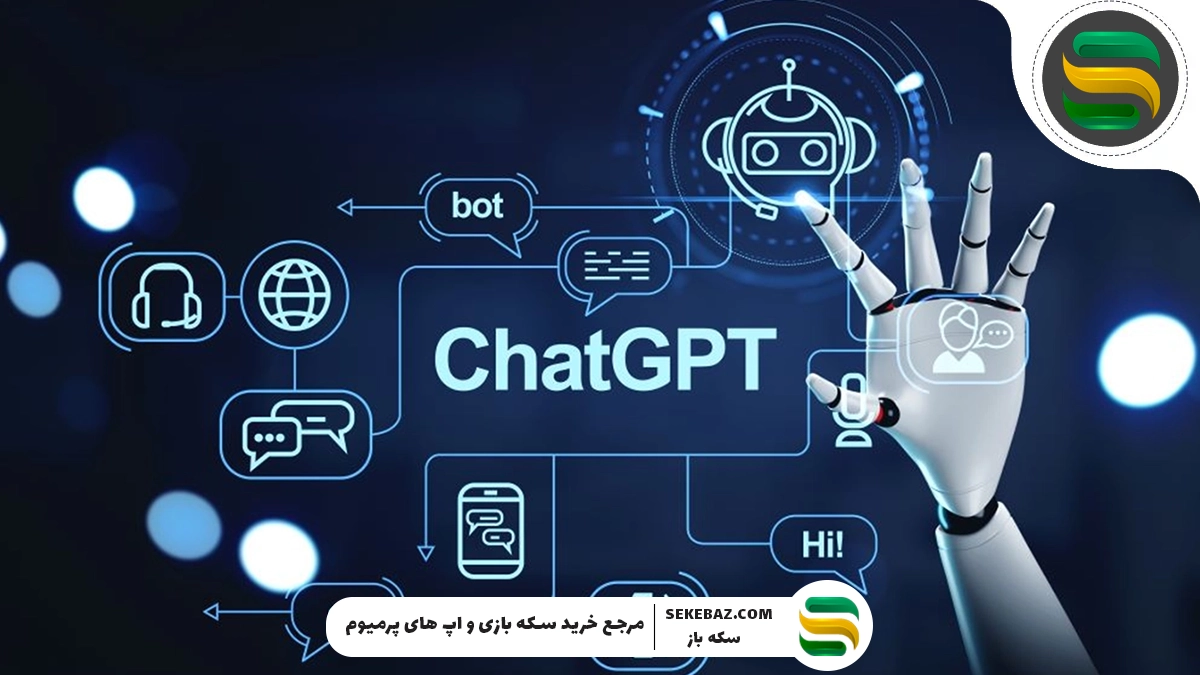 نحوه استفاده از ChatGPT: پرسش و پاسخ، تولید محتوا، کدنویسی و کاربردهای دیگر