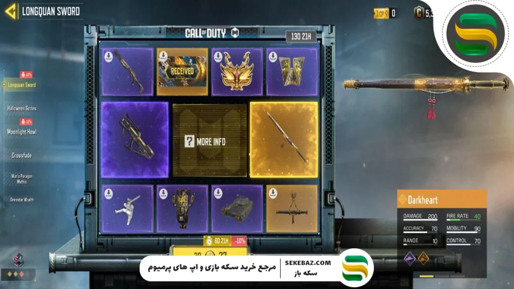 بررسی گردونه Longquan Sword کالاف موبایل نوامبر 2025