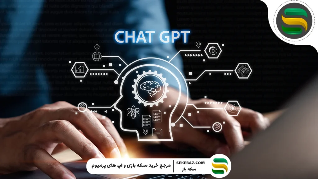 نحوه استفاده از ChatGPT: پرسش و پاسخ، تولید محتوا، کدنویسی و کاربردهای دیگر