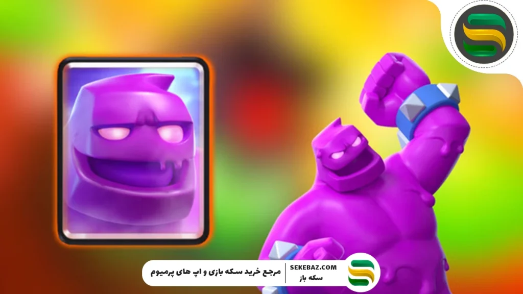 اکسیر لونگ در کلش رویال: بررسی کامل و راهنمای حرفه‌ای استفاده