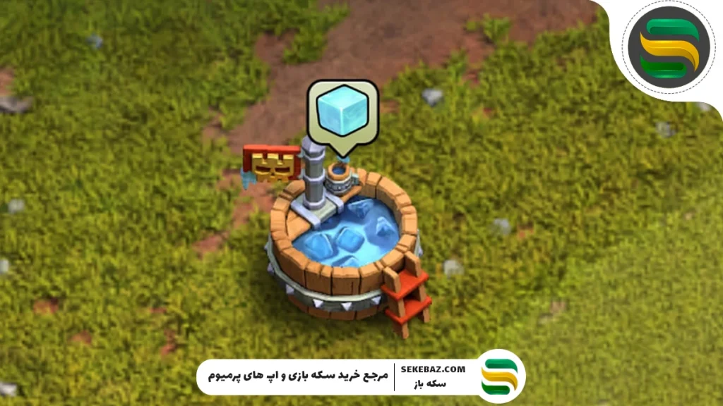 نحوه دریافت رایگان یخ مکعبی کلش اف کلنز 2025 