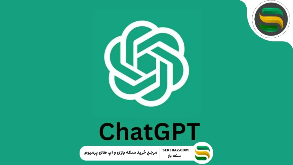 نحوه استفاده از ChatGPT: پرسش و پاسخ، تولید محتوا، کدنویسی و کاربردهای دیگر