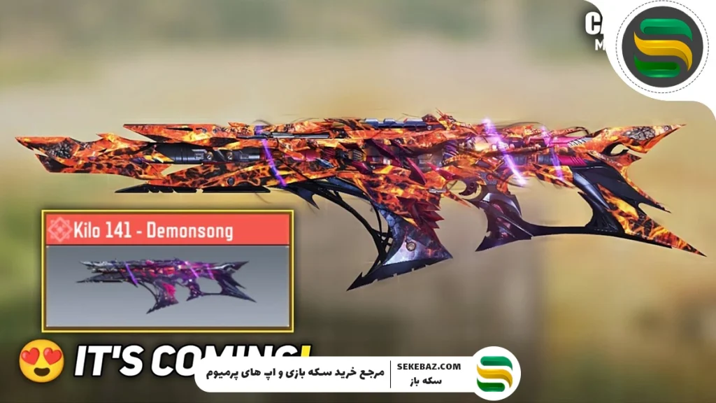 در کالاف دیوتی موبایل چند گان متیک وجود دارد؟ بررسی جامع و کامل تمامی گان‌های متیک