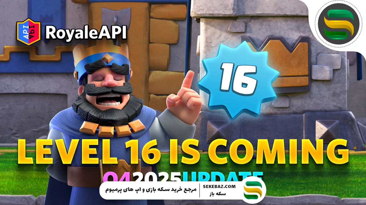 کارت‌ های سطح ۱۶ کلش رویال: بررسی کامل و تحلیل تخصصی