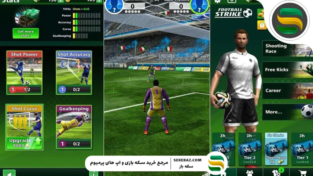 آموزش خرید سیزن پس فوتبال استریک : معرفی مطمئن‌ترین روش
