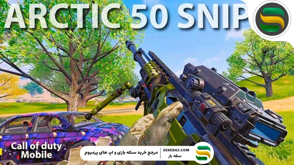 بررسی گردونه Arctic 50 – Corrupting Conduit کالاف موبایل : نوامبر 2025