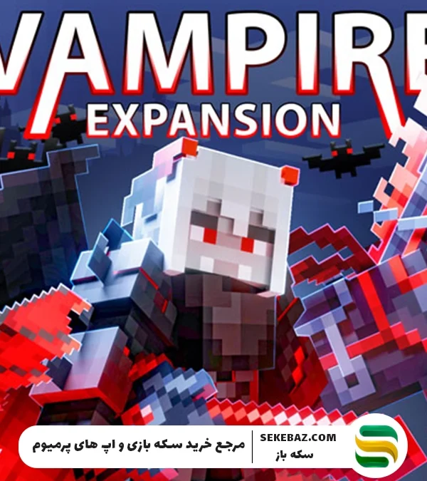 آموزش مود تبدیل به خونآشام در ماینکرافت