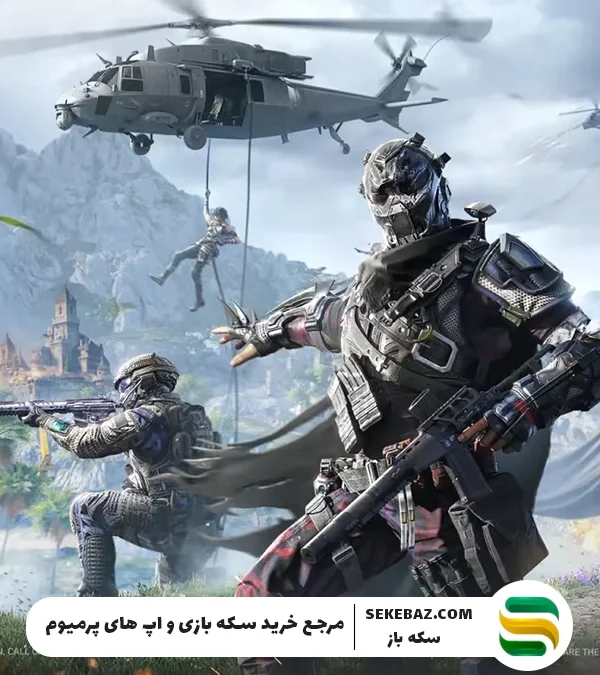 تغییرات بزرگ در سیزن 11 کالاف دیوتی موبایل: آیا سی پی دوبل این سیزن می‌آید؟