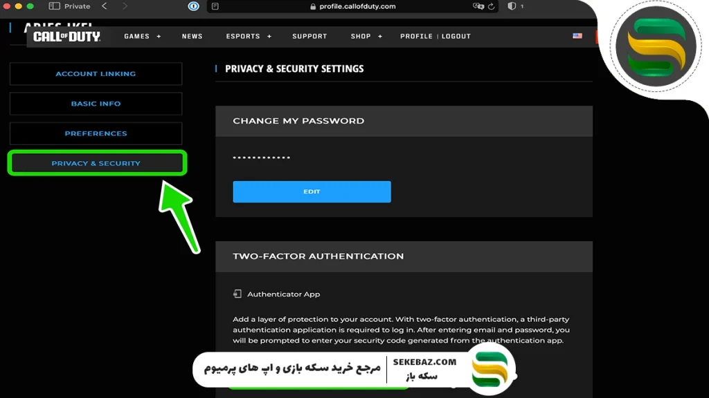 نحوه فعال‌سازی یا غیرفعال‌سازی تأیید دومرحله‌ای اکانت اکتیویژن + آموزش کامل و گام‌به‌گام
