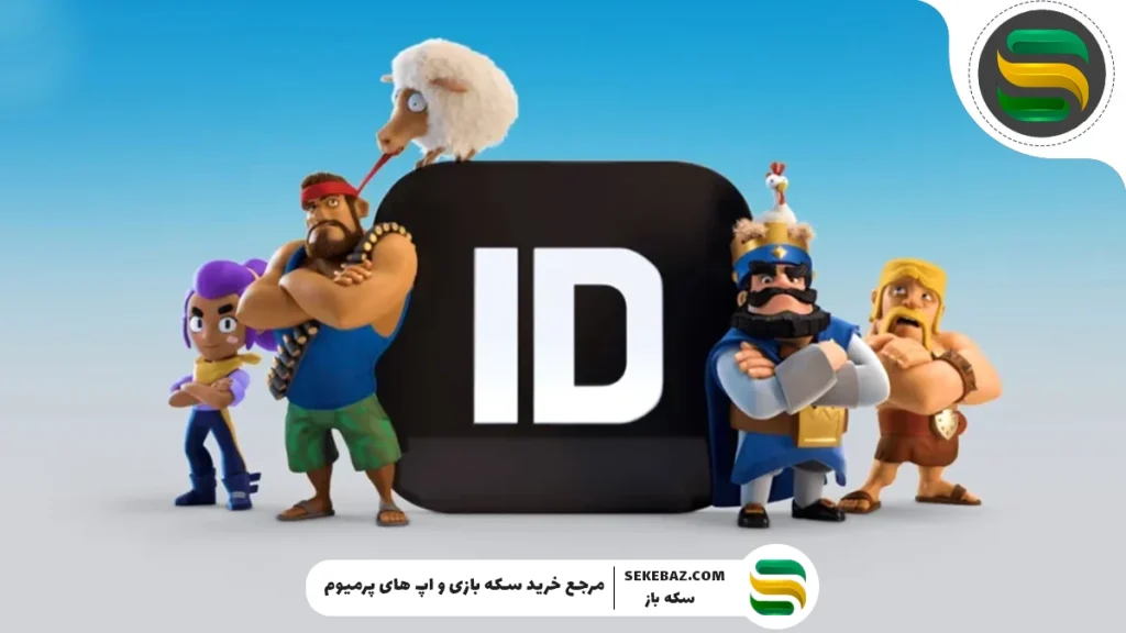 آموزش اتصال بازی کلش رویال به سوپرسل