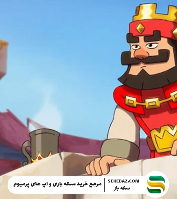 چرا خرید رویال پس کلش رویال برای هر بازیکن ضروری است؟