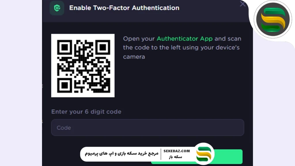 نحوه فعال‌سازی یا غیرفعال‌سازی تأیید دومرحله‌ای اکانت اکتیویژن + آموزش کامل و گام‌به‌گام
